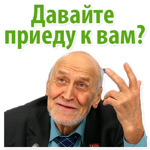Telegram stiker «Николай Дроздов (В Мире Животных)» 🐨