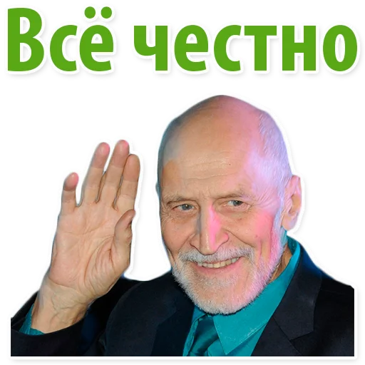 Николай Дроздов (В Мире Животных) sticker 🦖