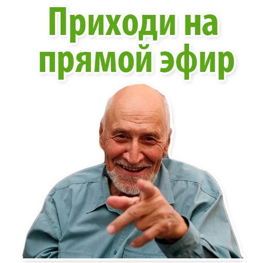Стікер Николай Дроздов (В Мире Животных) 😱