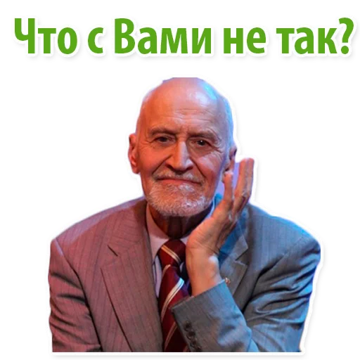 Telegram Sticker «Николай Дроздов (В Мире Животных)» 😡