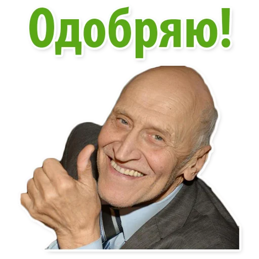 Николай Дроздов (В Мире Животных) stiker 👍