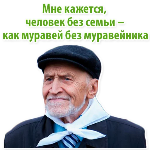 Николай Дроздов (В Мире Животных) stiker ☠