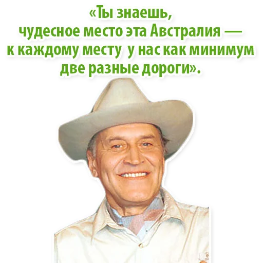 Telegram Sticker «Николай Дроздов (В Мире Животных)» 🐃