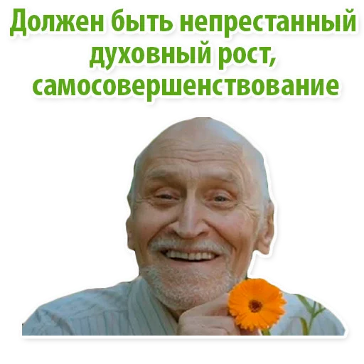 Стикер Telegram «Николай Дроздов (В Мире Животных)» 🙏