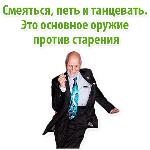 Стікер Николай Дроздов (В Мире Животных) 👍