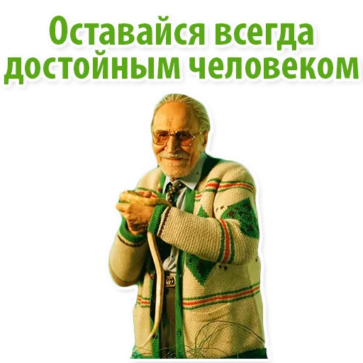 Стікер Николай Дроздов (В Мире Животных) 😇