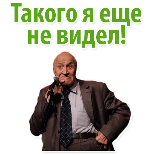Николай Дроздов (В Мире Животных) emoji 🙄