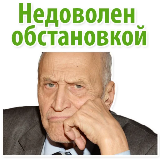 Николай Дроздов (В Мире Животных) sticker 🤨