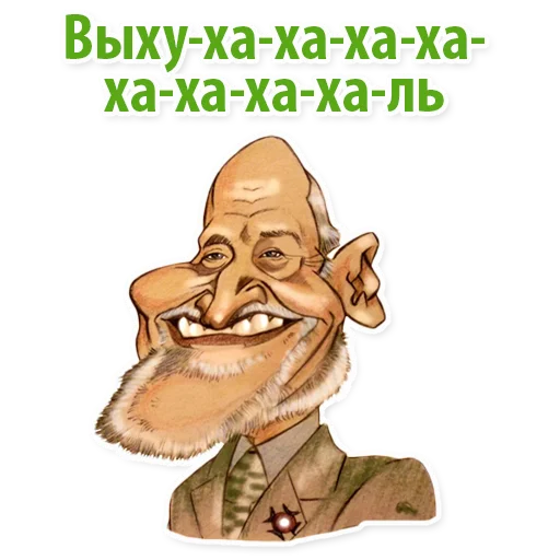 Стікер Николай Дроздов (В Мире Животных) 😄