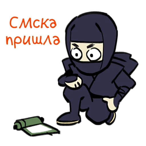 Telegram stiker «Ниндзя Мичанс» ✉