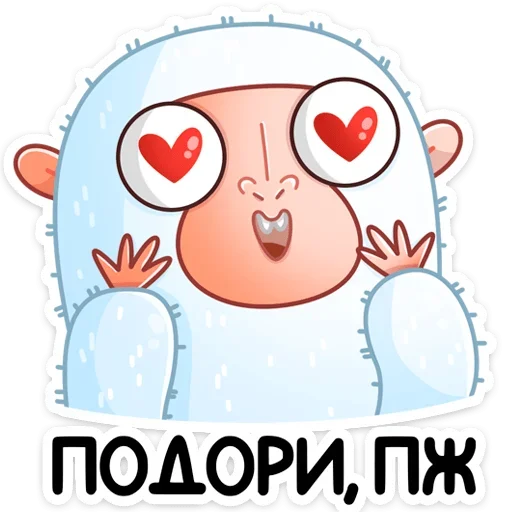 Telegram Sticker «Ноа» 😍