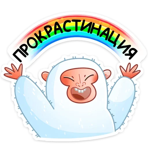 Telegram Sticker «Ноа» 🌈