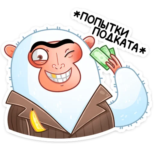 Telegram Sticker «Ноа» 😉