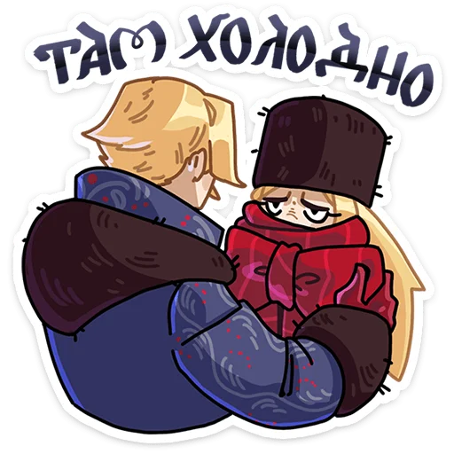 Telegram Sticker «Боярин Кашкин» 🥶