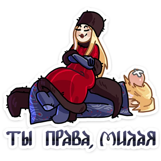 Telegram stiker «Боярин Кашкин» ☺️