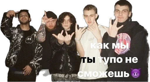 Стікер nomask gang 💯