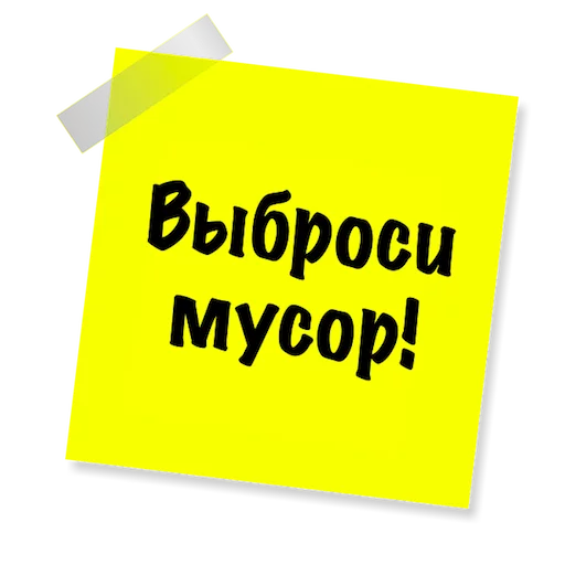 Telegram stickers Бытовуха -