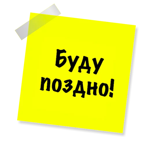Бытовуха -  sticker 🍺