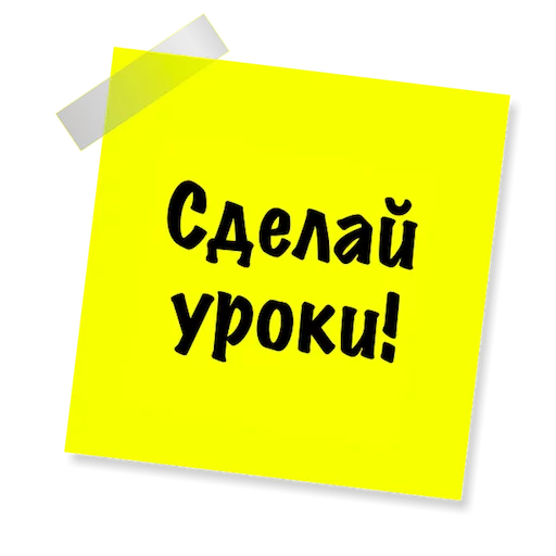 Бытовуха -  sticker 🤓