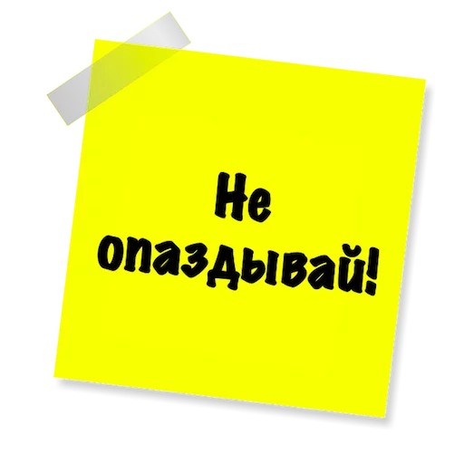 Telegram stiker «Бытовуха - » 😱