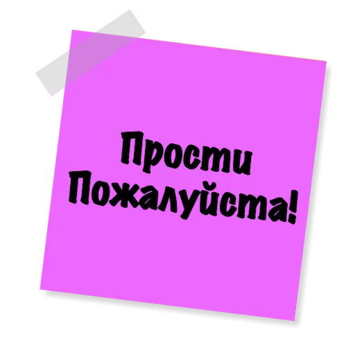 Бытовуха -  sticker 😊