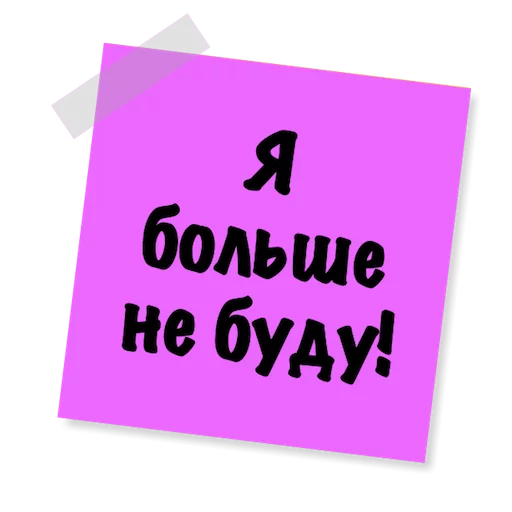 Бытовуха -  sticker 😔