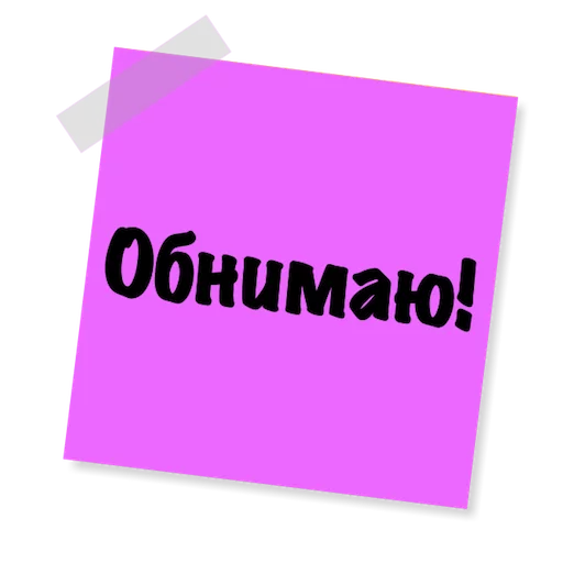Telegram Sticker «Бытовуха -» 