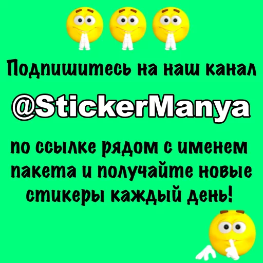 Бытовуха -  sticker 🤗