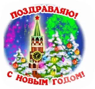 Telegram stickers Открытки
