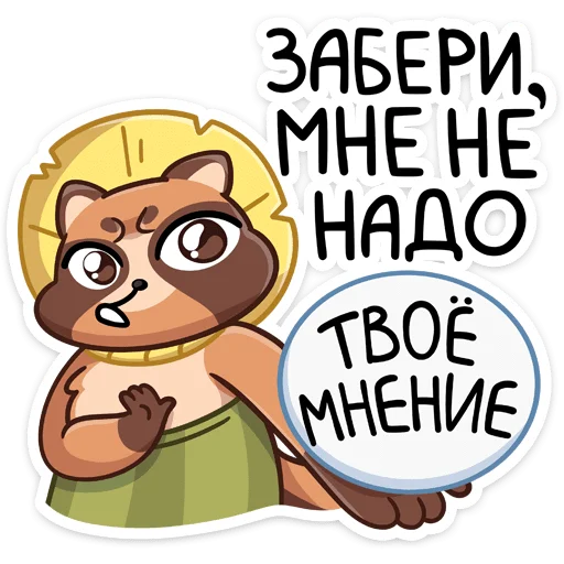 Telegram Sticker «Нуки» 💩