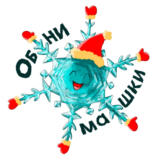 Telegram stiker «New Year by Stickerathon» 🤗