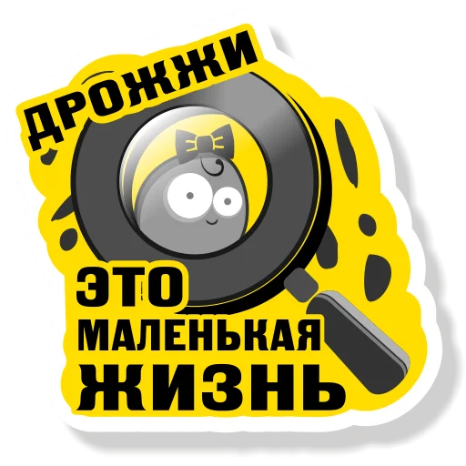 Telegram Sticker «Колба» 🥃