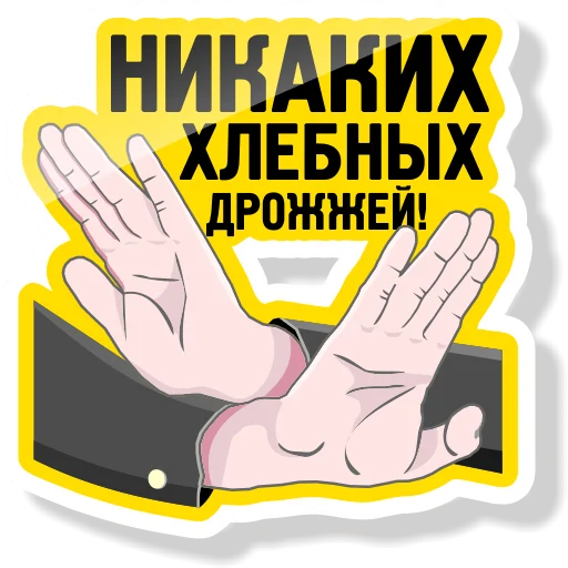 Telegram Sticker «Колба» 🥃