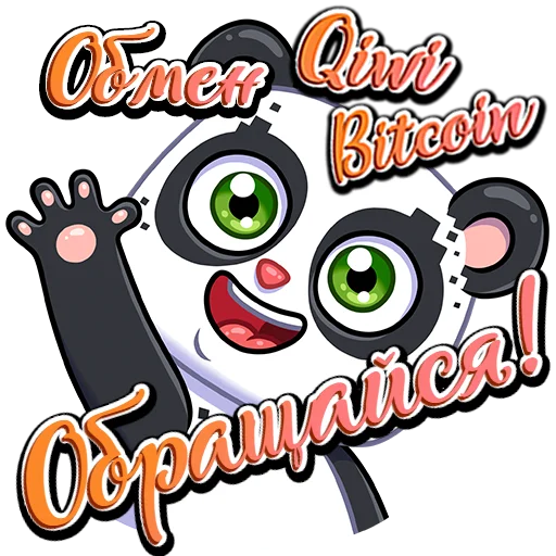 Telegram stickers PandaObmen