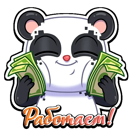 Стикер PandaObmen ☺️