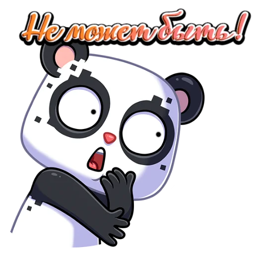 PandaObmen emoji 🧐