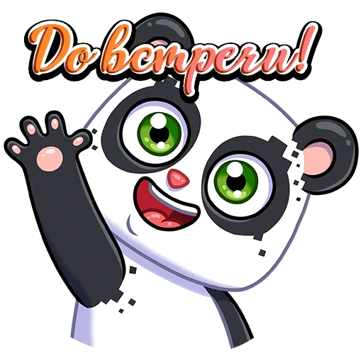 PandaObmen emoji 👋
