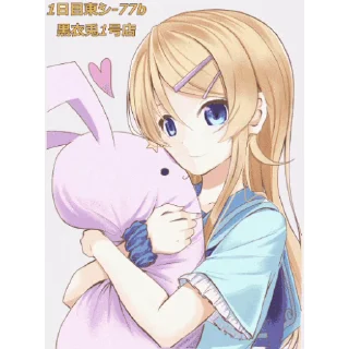 Эмодзи Anime обнимашки #1 🫂