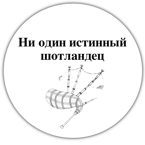 Telegram stiker «Funnierrors» 🤪