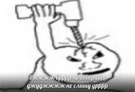 Telegram stiker «Сборник мемов» 🤪