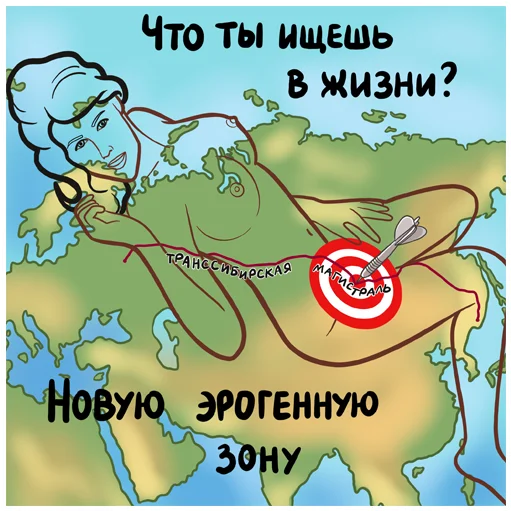 Стикер Telegram «Одесский эмигрант» 🎯