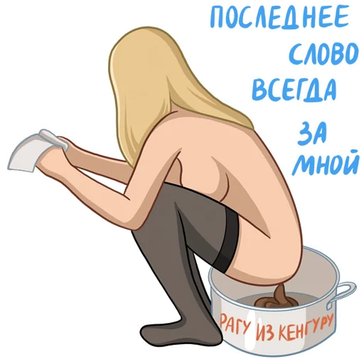 Telegram Sticker «Одесский эмигрант» 💩