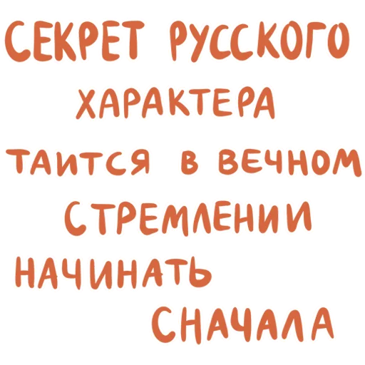 Одесский эмигрант  sticker 🔙