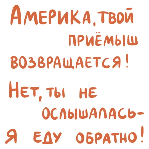 Стикер Telegram «Одесский эмигрант» 🚗