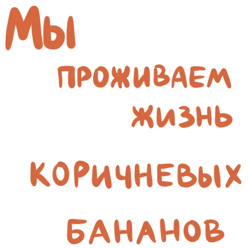 Telegram Sticker «Одесский эмигрант» 🍌