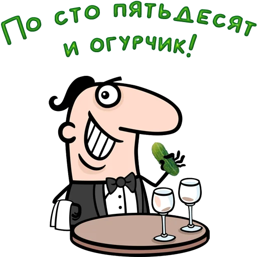 Telegram Sticker «Одесса» 😀