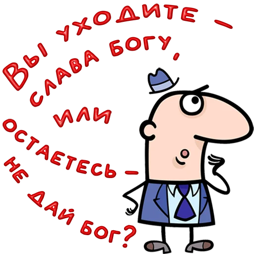 Telegram Sticker «Одесса» 😀