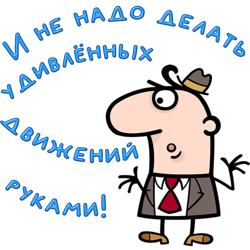 Telegram stiker «Одесса » 😀