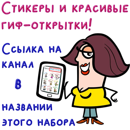 Telegram stiker «Одесса» 😀