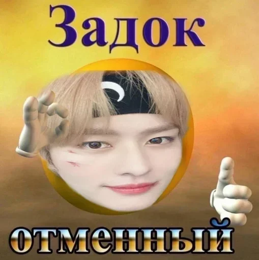 Лол(^_-) emoji 😏